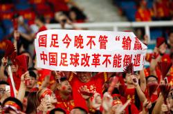包含人外线大将为胜利而战，全队气势如虹夺得胜利的词条