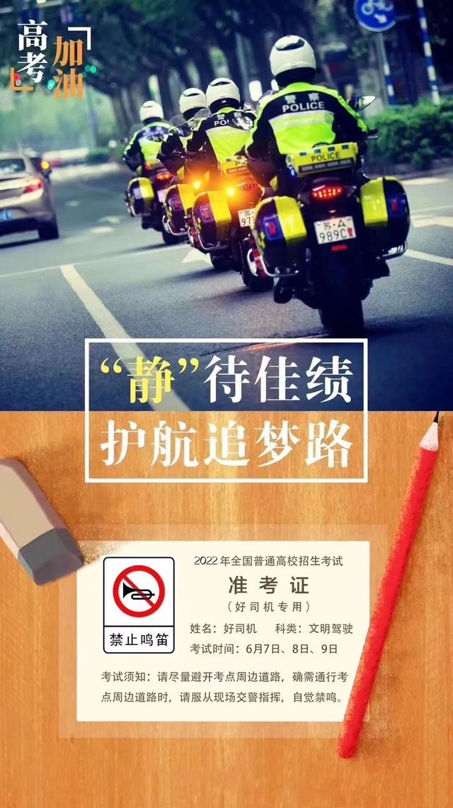 包含浙江队备战决胜战，全力以赴期待取得好成绩的词条