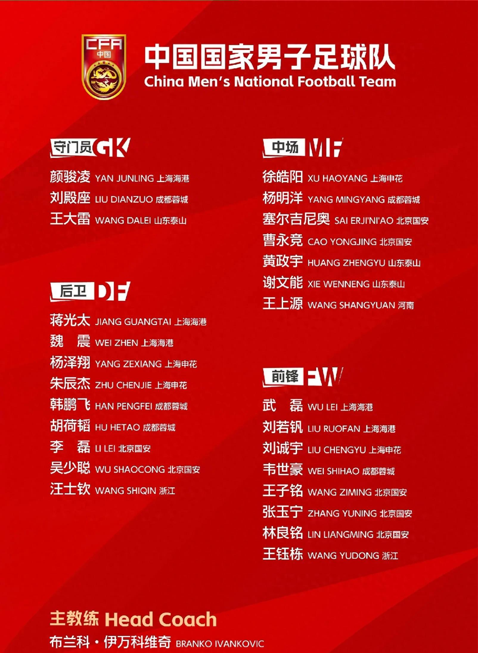 球队策略变换巧妙，逆风翻盘获胜关键