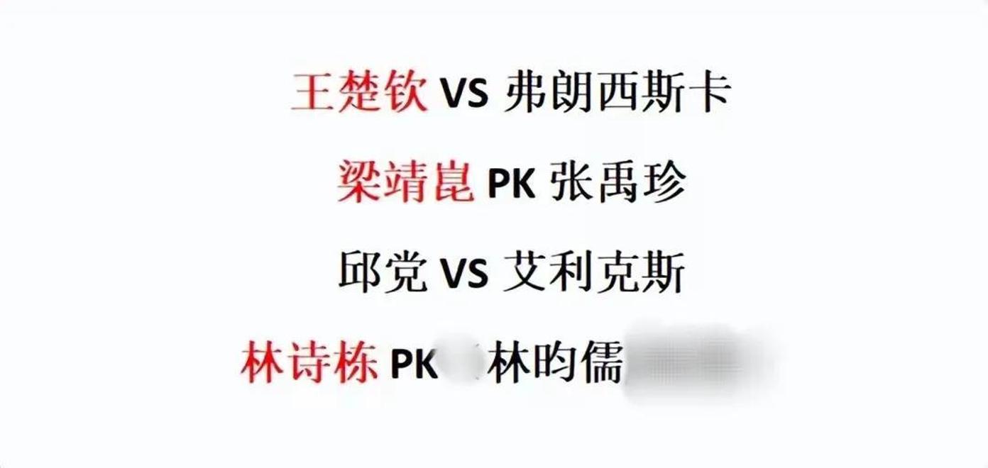 北方墨狱中场大爆发，零封对手的简单介绍