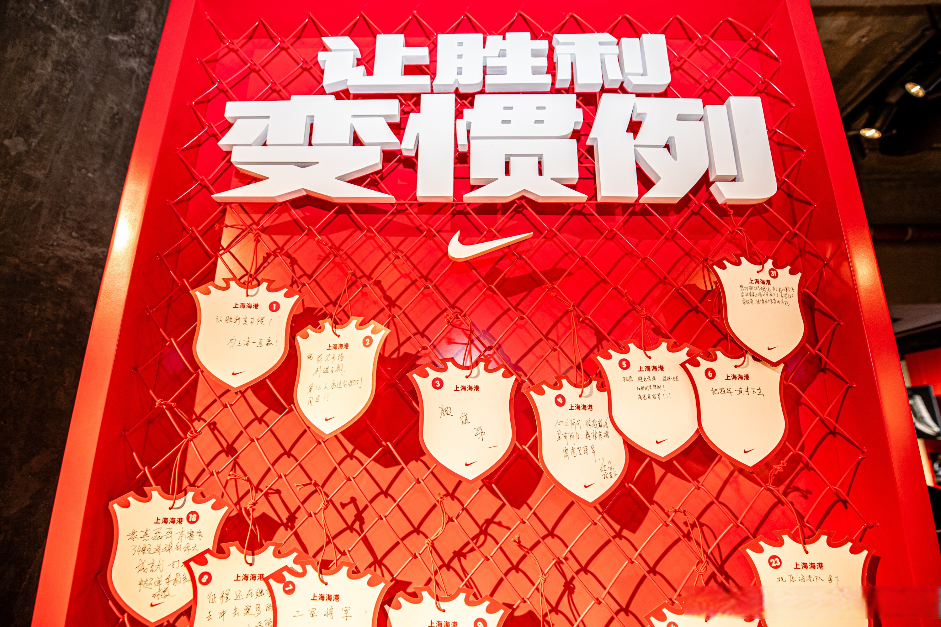包含人外线大将为胜利而战，全队气势如虹夺得胜利的词条