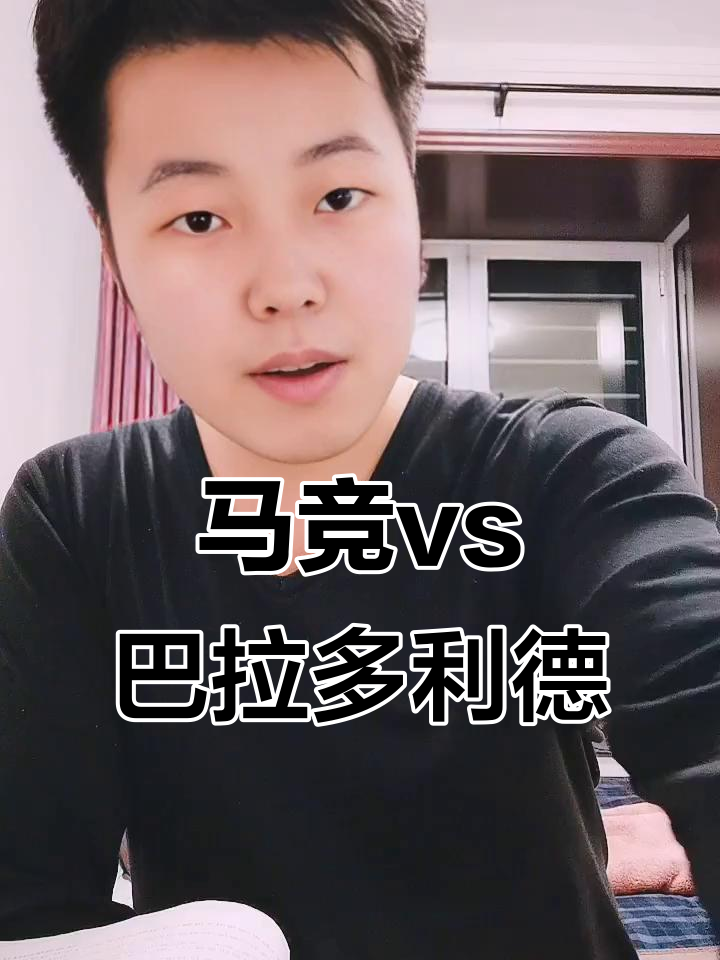 那不勒斯场边指挥情绪激动，马竞队员怒摔水瓶的简单介绍